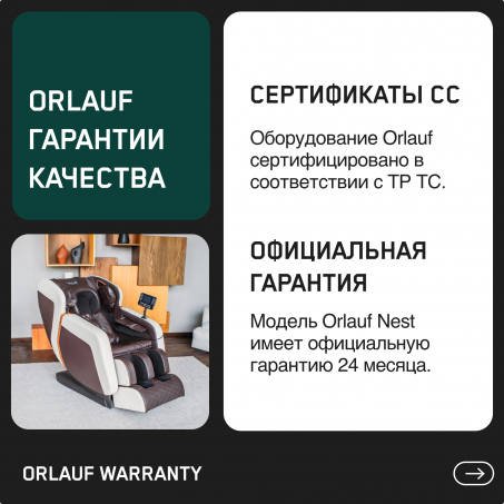 12 слайд галлереи