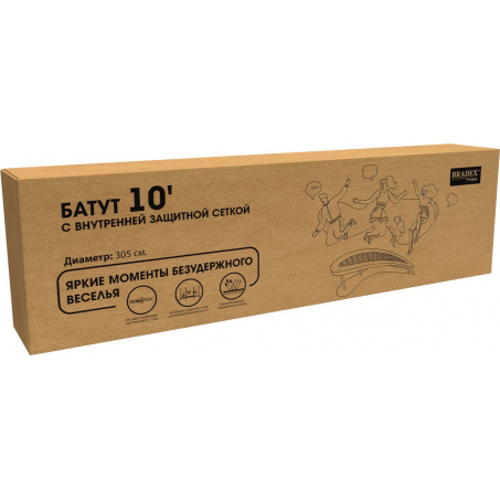 Рендер-14 для Bradex SF 0714  305см 10Ft