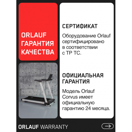 24 слайд галлереи