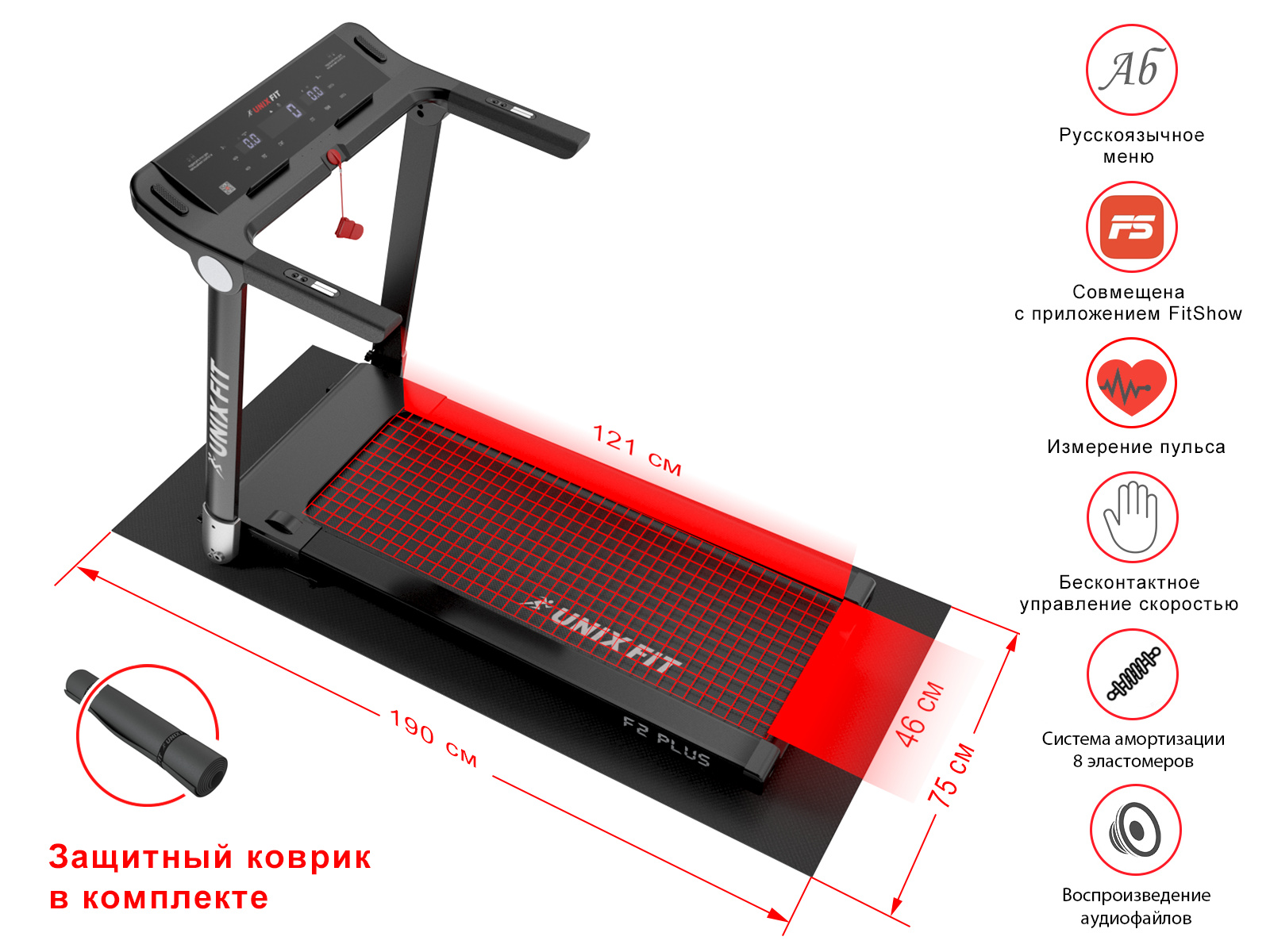 UnixFit Hi-tech F2 PLUS Dark Storm складывание - да