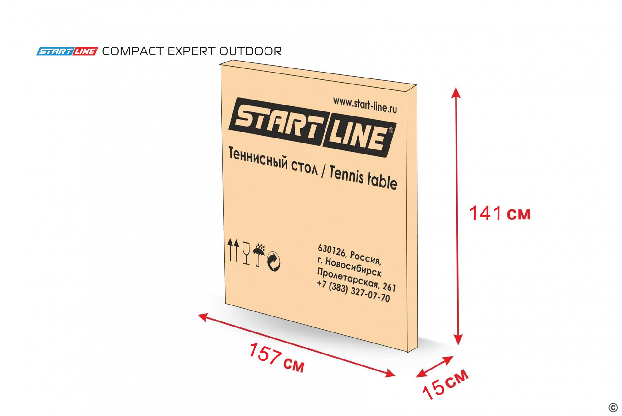 Start Line Compact Expert 6 Всепогодный Синий всепогодные складной