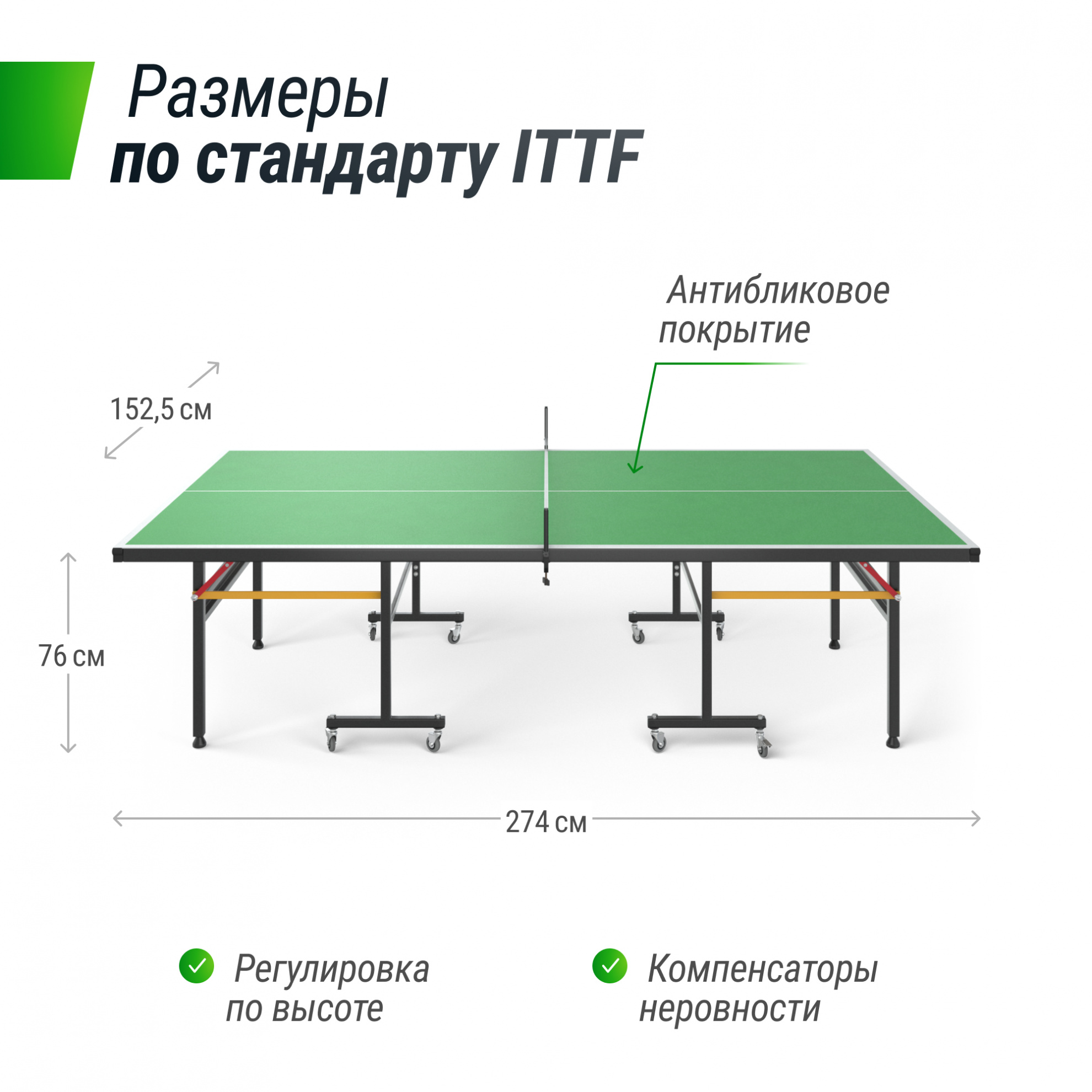 Теннисный стол всепогодный Unix line outdoor 14mm SMC (green)