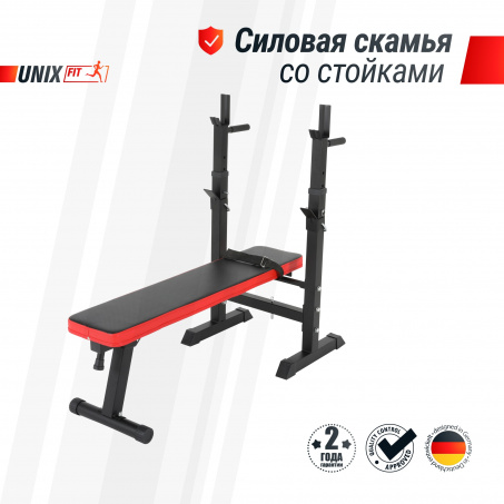 Рендер-9 для UnixFit BENCH 125