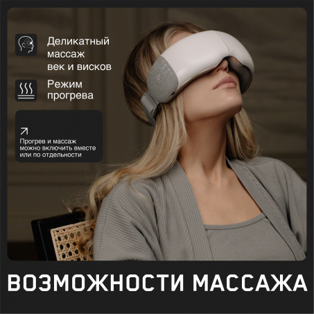Рендер-5 для Orlauf Senti Eyes
