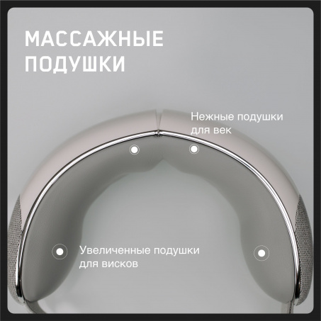 Рендер-6 для Orlauf Senti Eyes
