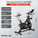 Sole Fitness SB900 (2023) 180 кг