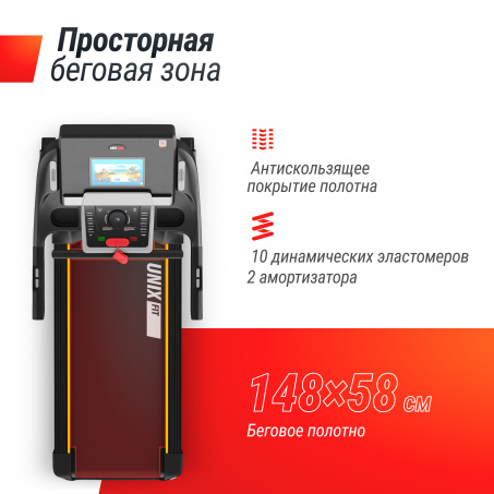 Рендер-11 для UnixFit MX-990 AC (10,1’’ TFT)