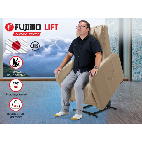 Реклайнер Fujimo LIFT CHAIR F3005 FLFL с подъемом Ваниль