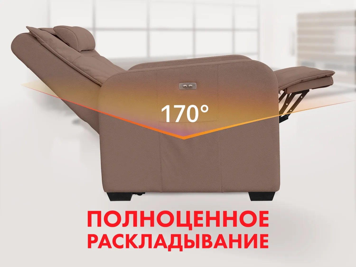 Fujimo LIFT CHAIR F3005 FLFL с подъемом Терра С массажем ног