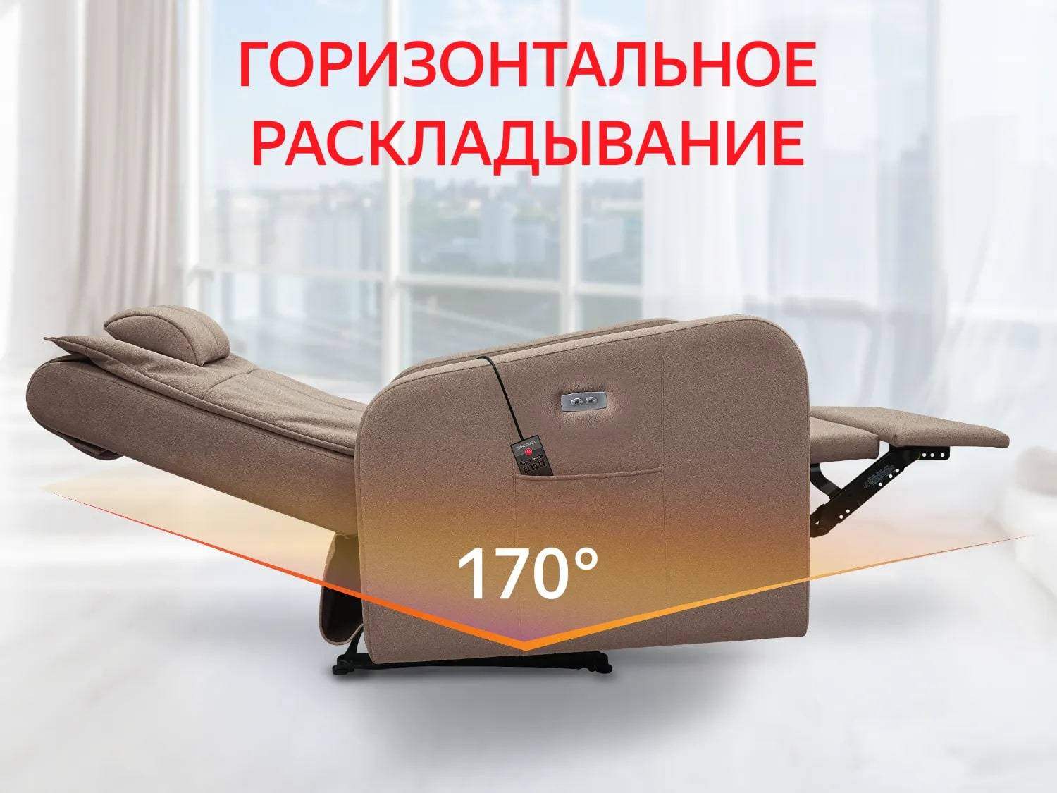 Fujimo E-COMFORT CHAIR F3005 FEF с электроприводом Терра Для шеи