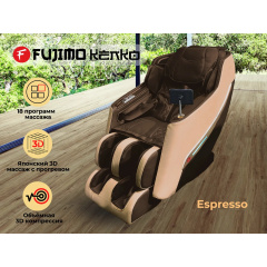 Fujimo Kenko F623 Эспрессо - фото 1