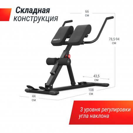 Рендер-10 для UnixFit R-Chair 150G