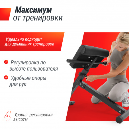Рендер-3 для UnixFit R-Chair 130G