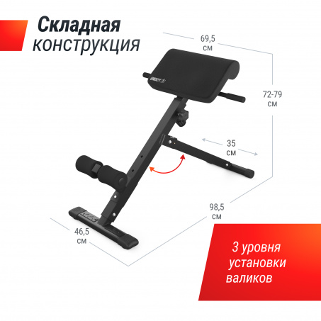 Рендер-2 для UnixFit R-Chair 130G