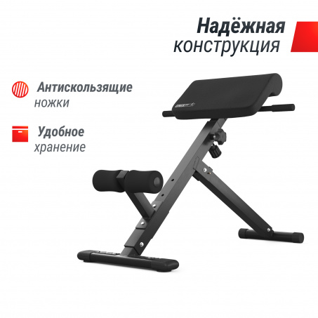 Рендер-1 для UnixFit R-Chair 130G