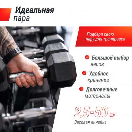 Рендер-1 для UnixFit гексагональная 42.5 кг