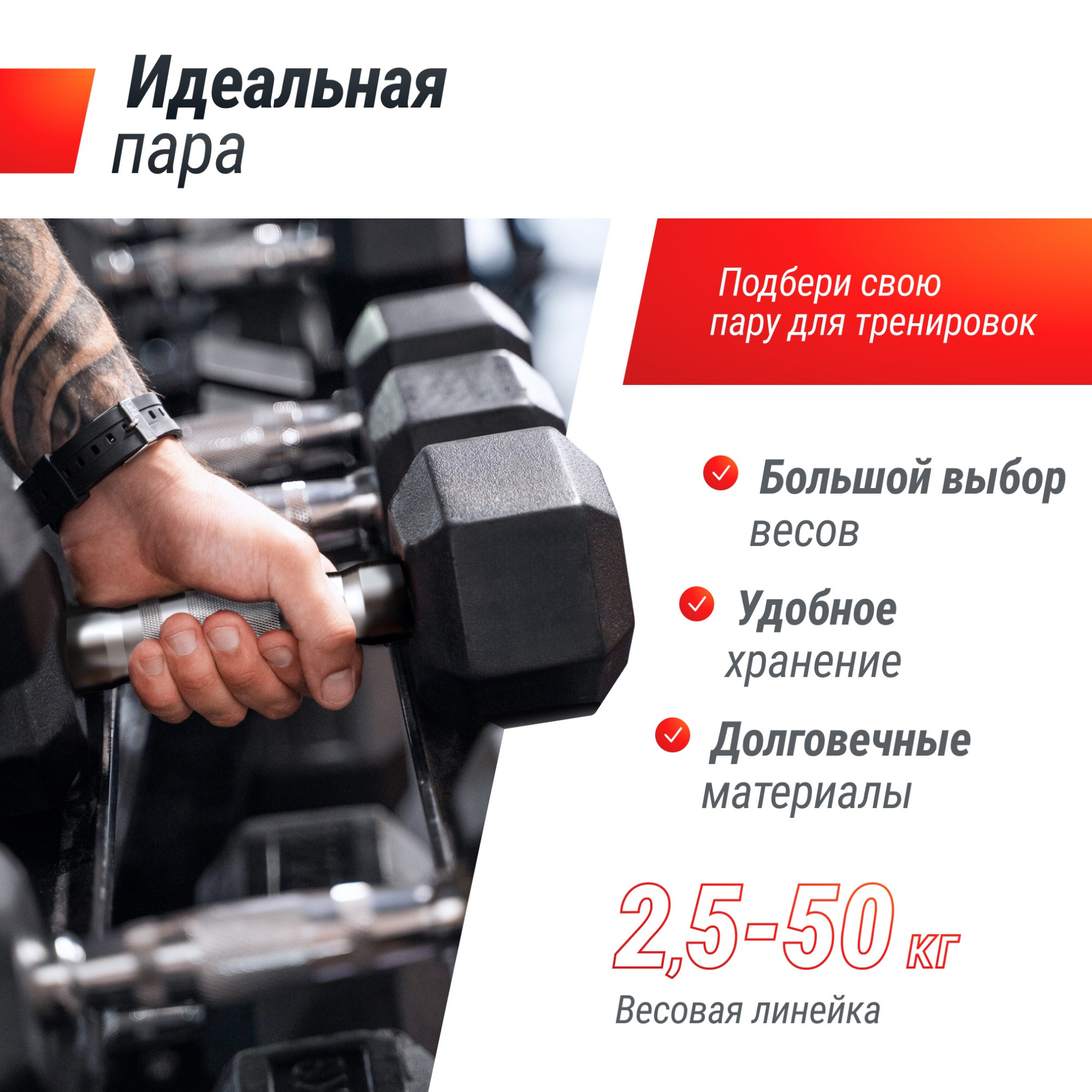 UnixFit гексагональная 32.5 кг тип - неразборная