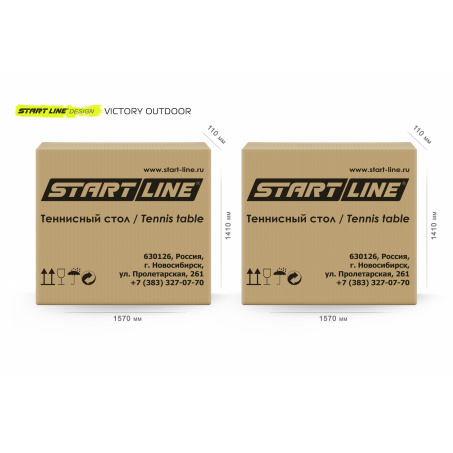 Рендер-9 для Start Line Victory Design Outdoor