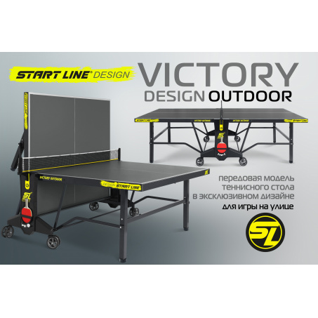 Рендер-8 для Start Line Victory Design Outdoor