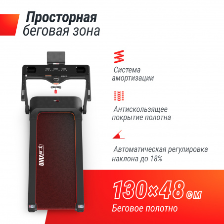 Рендер-11 для UnixFit Hi-tech F3 PLUS Space Grey