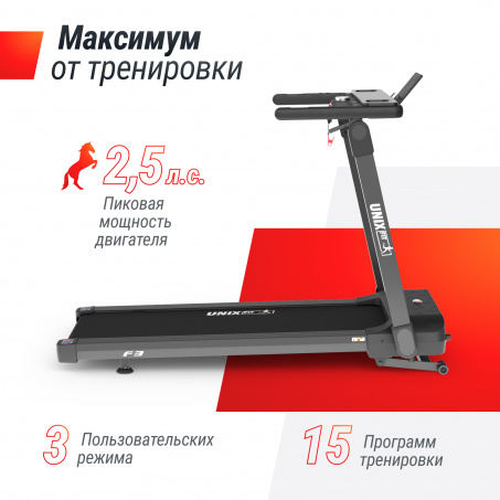 Рендер-5 для UnixFit Hi-tech F3 PLUS Space Grey