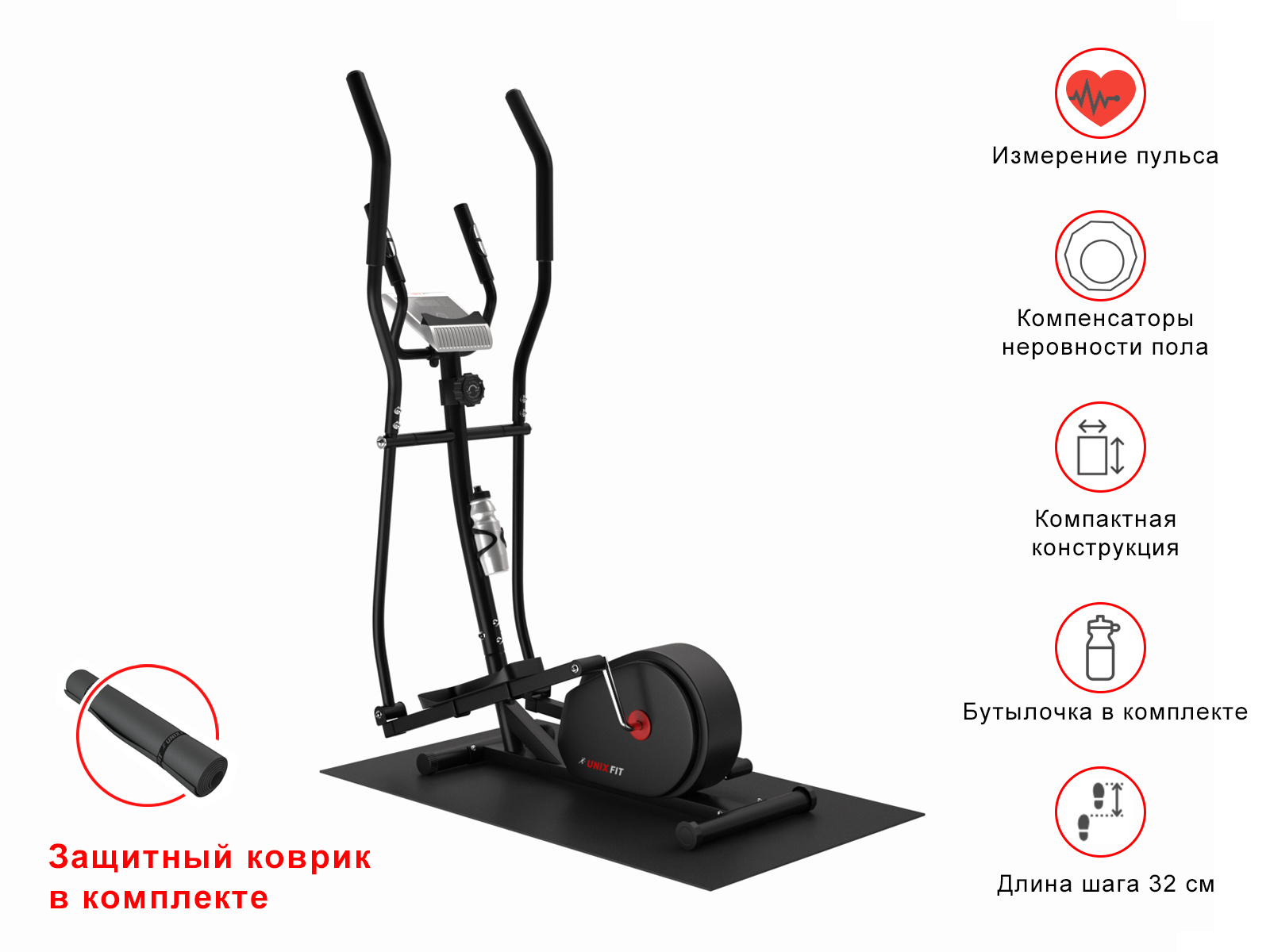 UnixFit SL-300 магнитный