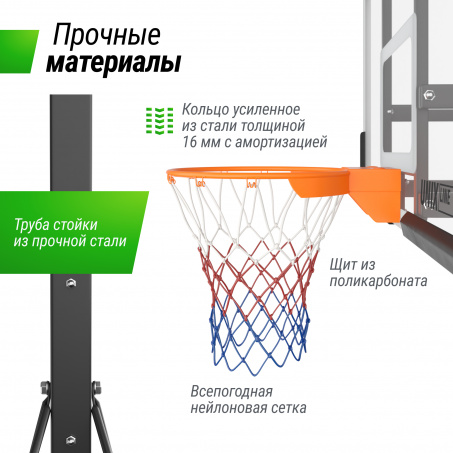 Рендер-12 для Unix Line B-Stand-PC 54x32’’ R45 H230-305 см