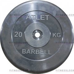 Диск для штанги MB Barbell Atlet - 26 мм - 20 кг в Тольятти по цене 6460 ₽