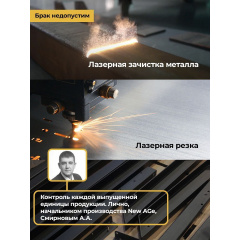 6 слайд галлереи