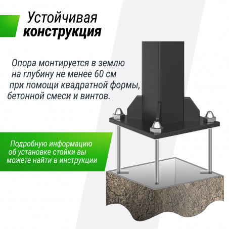 Рендер-11 для Unix Line B-Stand-TG 54’’x32’’ R45 H230-305 см