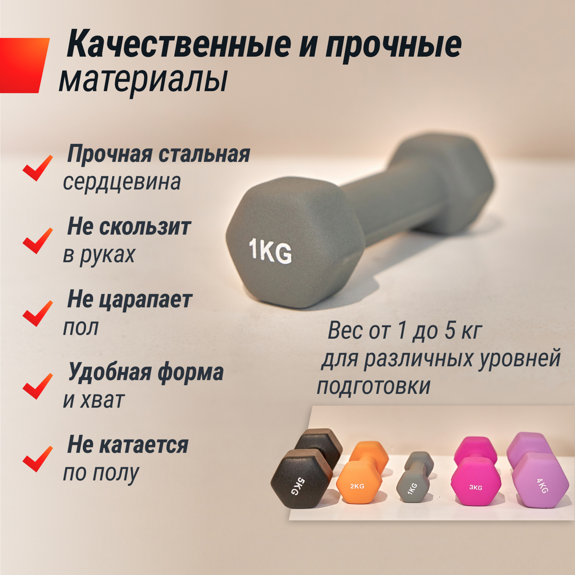 Гантели неопреновые UnixFit 1 кг Grey DBNEO1GY