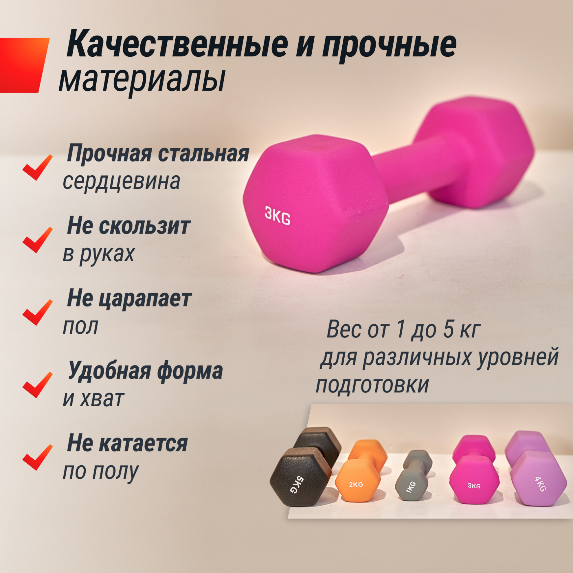 Гантели неопреновые UnixFit 3 кг Pink DBNEO3PK