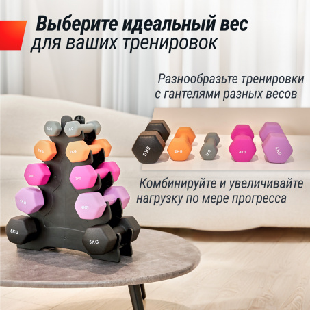Рендер-6 для UnixFit 5 кг Black DBNEO5BK