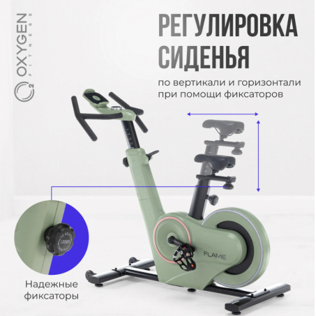 Рендер-22 для Oxygen Flame