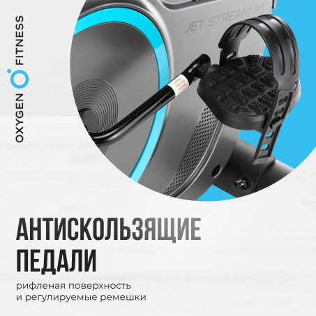 Рендер-19 для Oxygen Jetstream M