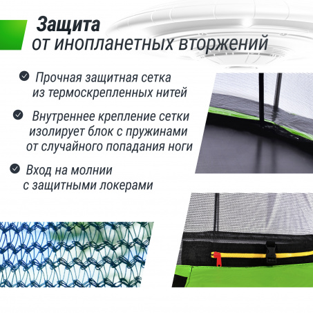 Рендер-14 для Unix Line 10 ft UFO Green