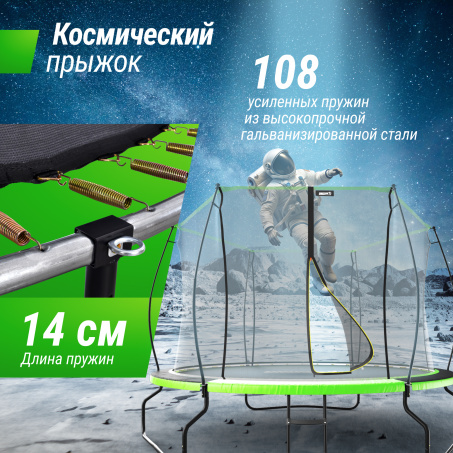Рендер-12 для Unix Line 10 ft UFO Green