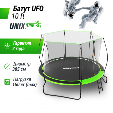 Рендер-9 для Unix Line 10 ft UFO Green