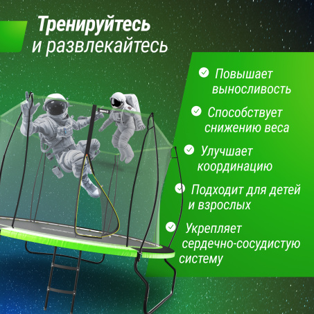 Рендер-2 для Unix Line 10 ft UFO Green