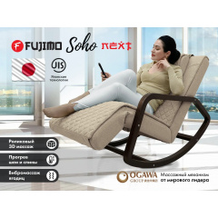 Fujimo Soho Next F2007 TCX Бежевый из каталога обрезиненных гантелей в Тольятти по цене 70500 ₽