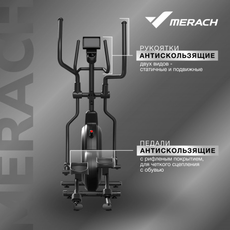 Рендер-20 для Merach K50