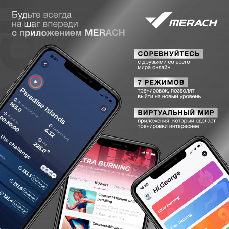 Рендер-14 для Merach K50
