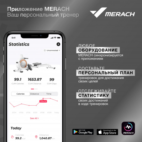 Рендер-13 для Merach K50