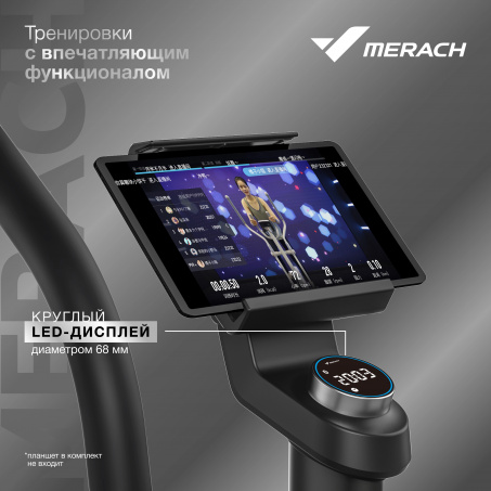 Рендер-10 для Merach K50