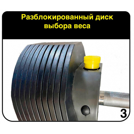 Рендер-9 для First Degree Fitness MX Select MX85 вес 5.6 - 38.6 кг, 1 шт