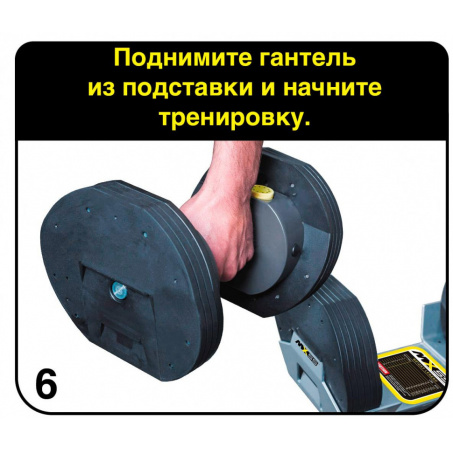 Рендер-12 для First Degree Fitness Select MX55, вес 4.5-24.9 кг, 1 шт
