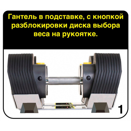 Рендер-7 для First Degree Fitness Select MX55, вес 4.5-24.9 кг, 1 шт