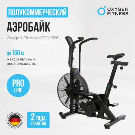 Рендер-1 для Oxygen A700 PRO