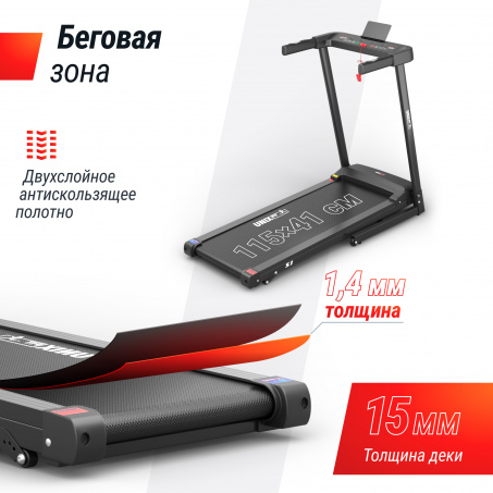 Рендер-16 для UnixFit Hi-tech S1 Black