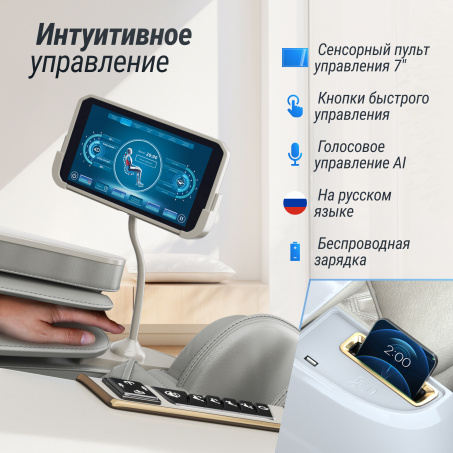 Рендер-20 для UnixMed Aura Grey